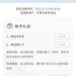 江南体育注册绑定卡手机号送10彩金-足球比分在线-足球赛事分析-足球网