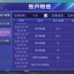 手游502绑定手机号送30,应该是特邀-足球比分在线-足球赛事分析-足球网