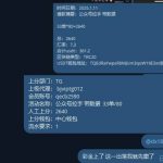 曝光白金平台公司（杀台）赢几百块钱都杀,活不起了！-足球比分在线-足球赛事分析-足球网