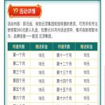 云顶集团3281短信特邀自助申请送18彩金-足球比分在线-足球赛事分析-足球网