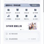 神州体育注册找客服送18-足球比分在线-足球赛事分析-足球网