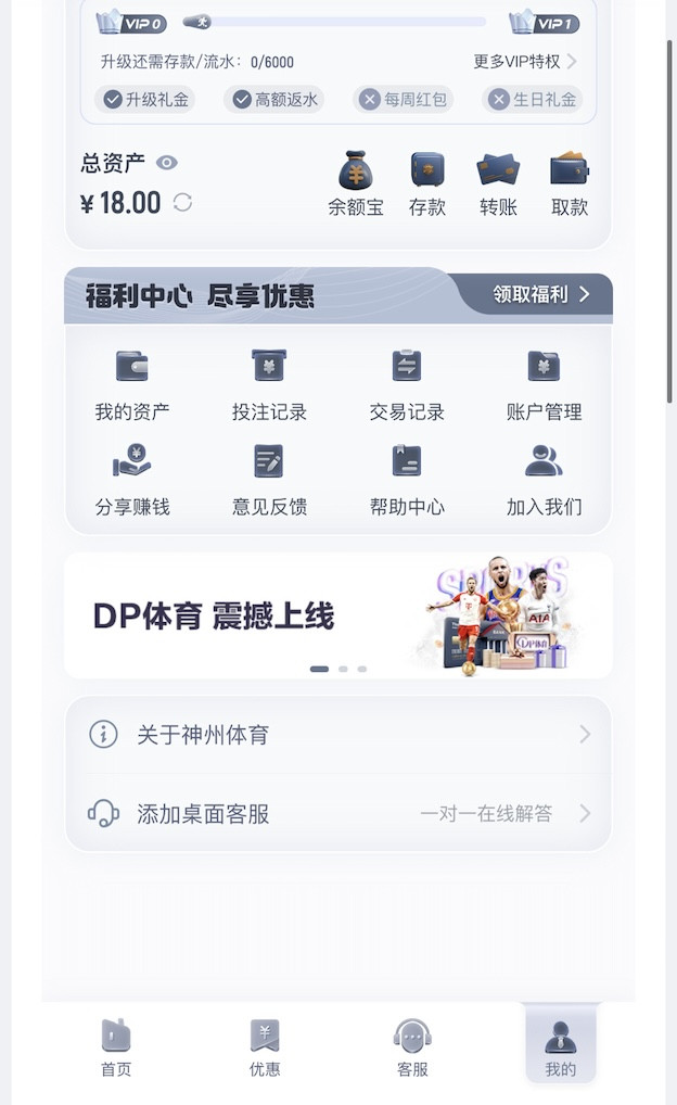 神州体育注册找客服送18-足球比分在线-足球赛事分析-足球网