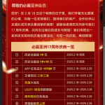 必赢亚洲197注册回馈用户-足球比分在线-足球赛事分析-足球网