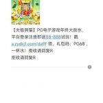 盛世尊宝拿信息去碰瓷特邀彩金送88-足球比分在线-足球赛事分析-足球网