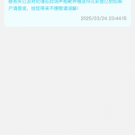 银河22有号的上去看看领了18维护彩金-足球比分在线-足球赛事分析-足球网