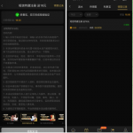 贵宾厅168回馈老用户有历史存的联系客服送18彩金-足球比分在线-足球赛事分析-足球网