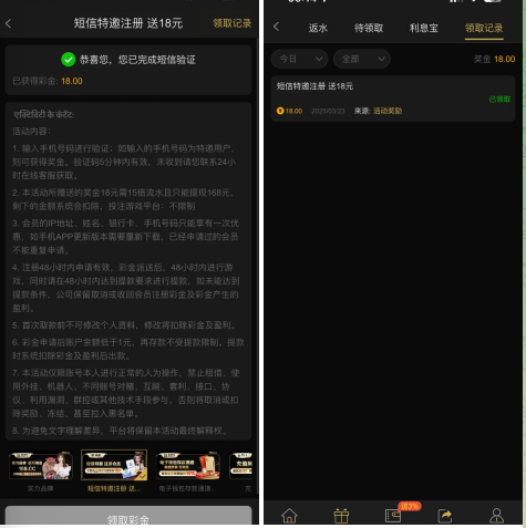 贵宾厅168回馈老用户有历史存的联系客服送18彩金-足球比分在线-足球赛事分析-足球网
