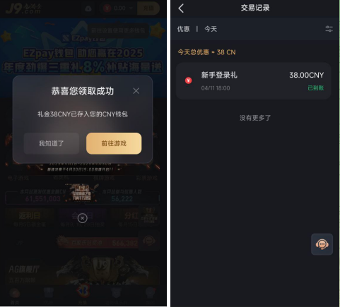 九游会注册回馈申请送38彩金-足球比分在线-足球赛事分析-足球网