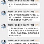 【麻豆】电话送8.8-足球比分在线-足球赛事分析-足球网