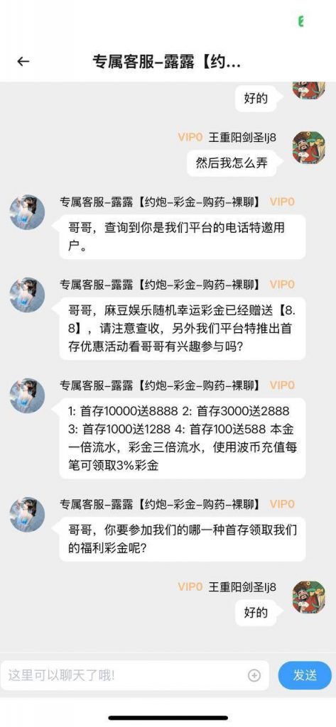 【麻豆】电话送8.8-足球比分在线-足球赛事分析-足球网
