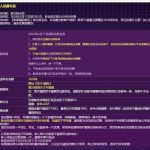 铂莱国际注册完善信息联系TG客服送18.8U彩金-足球比分在线-足球赛事分析-足球网