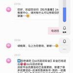 牡丹直播 送66-足球比分在线-足球赛事分析-足球网