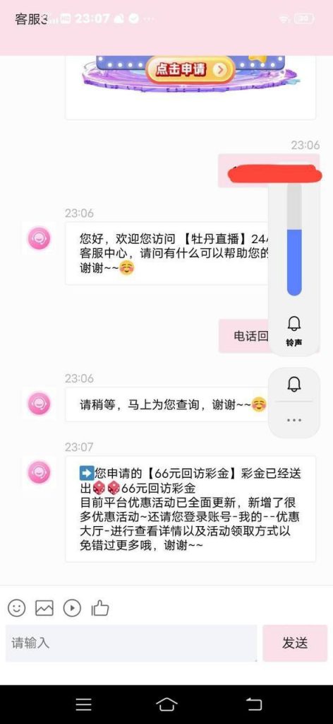 牡丹直播 送66-足球比分在线-足球赛事分析-足球网
