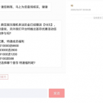 麻豆传媒下载app注册完善信息送18彩金-足球比分在线-足球赛事分析-足球网