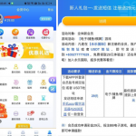 永乐国际注册实名绑卡联系客服申请29彩金-足球比分在线-足球赛事分析-足球网