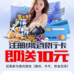 T扑克注册绑定卡自动秒10-足球比分在线-足球赛事分析-足球网