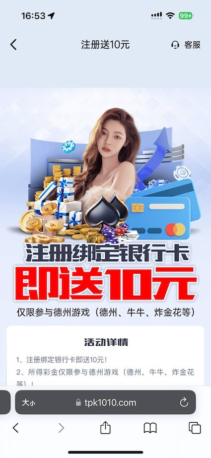 T扑克注册绑定卡自动秒10-足球比分在线-足球赛事分析-足球网
