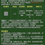 新葡京6081下载app注册完善信息送18-足球比分在线-足球赛事分析-足球网
