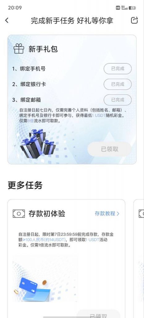 【MK】注册送1u-足球比分在线-足球赛事分析-足球网