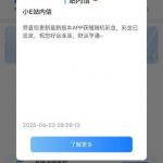 易倍体育下载APP注册送8，找客服领取更新APP彩金-足球比分在线-足球赛事分析-足球网