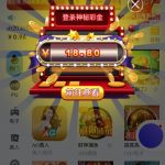 【威尼斯4664】回馈18彩金-足球比分在线-足球赛事分析-足球网