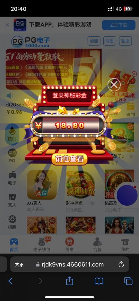 【威尼斯4664】回馈18彩金-足球比分在线-足球赛事分析-足球网