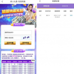 妲己娱乐注册实名绑卡联系客服申请6彩金-足球比分在线-足球赛事分析-足球网