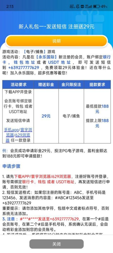 处女直播】回访28彩金-足球比分在线-足球赛事分析-足球网