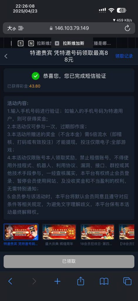 拉斯维加斯462  送28-88-足球比分在线-足球赛事分析-足球网