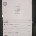 【威尼斯929】回馈彩金-足球比分在线-足球赛事分析-足球网