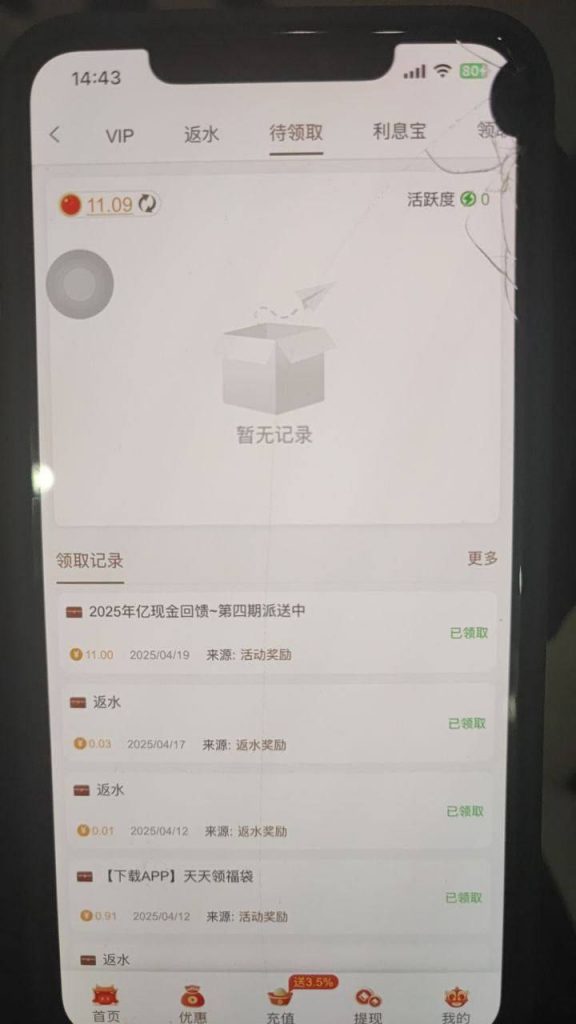 【威尼斯929】回馈彩金-足球比分在线-足球赛事分析-足球网
