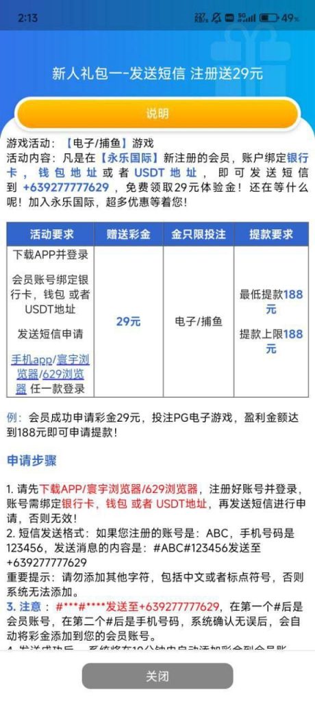 【3016银河】电话回访彩金88-足球比分在线-足球赛事分析-足球网
