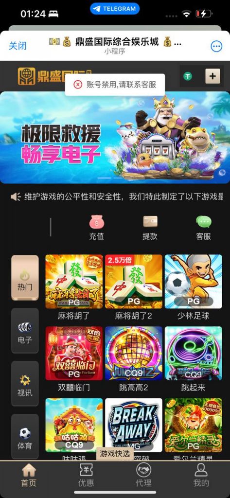 鼎盛国际黑平台曝光-足球比分在线-足球赛事分析-足球网