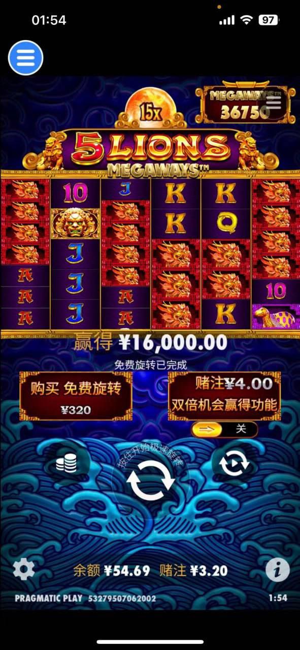 评论图片-足球比分在线-足球赛事分析-足球网