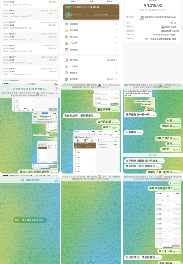 网友曝光 新葡京国际 黑平台 200块都杀-足球比分在线-足球赛事分析-足球网