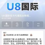 u8 玩家们千万别玩充值必被杀猪-足球比分在线-足球赛事分析-足球网