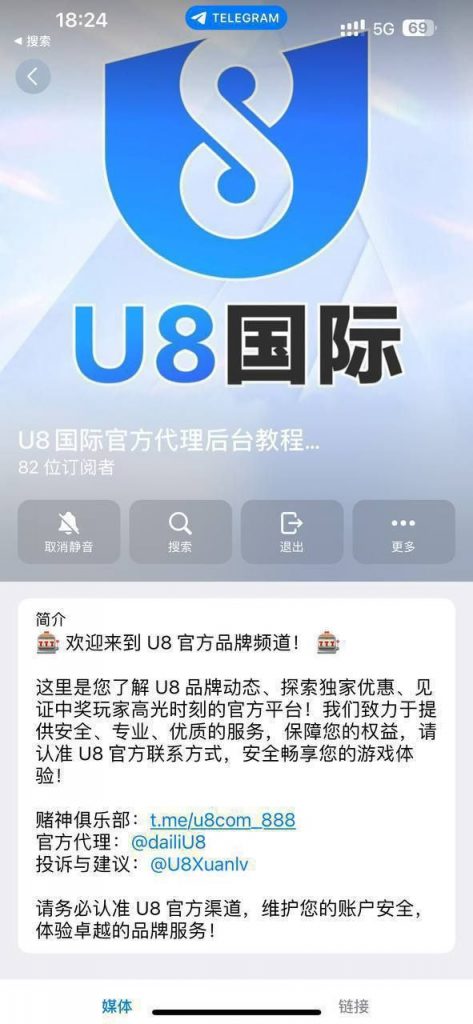 u8 玩家们千万别玩充值必被杀猪-足球比分在线-足球赛事分析-足球网