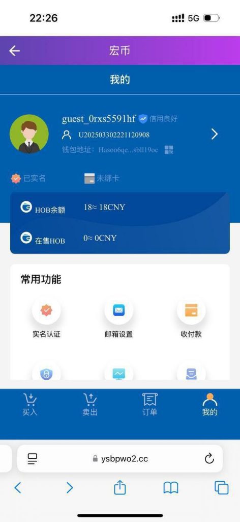 【宏币】—注册送18-足球比分在线-足球赛事分析-足球网