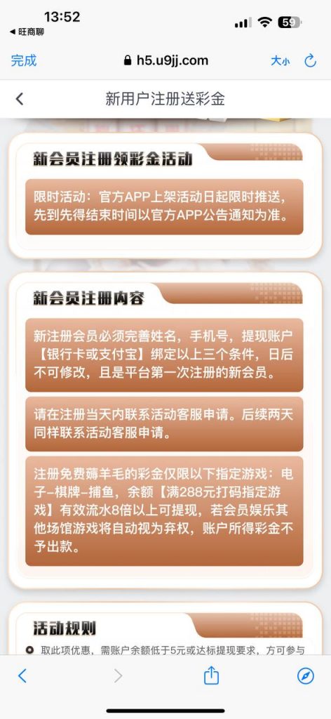 u9国际 注册送28-足球比分在线-足球赛事分析-足球网