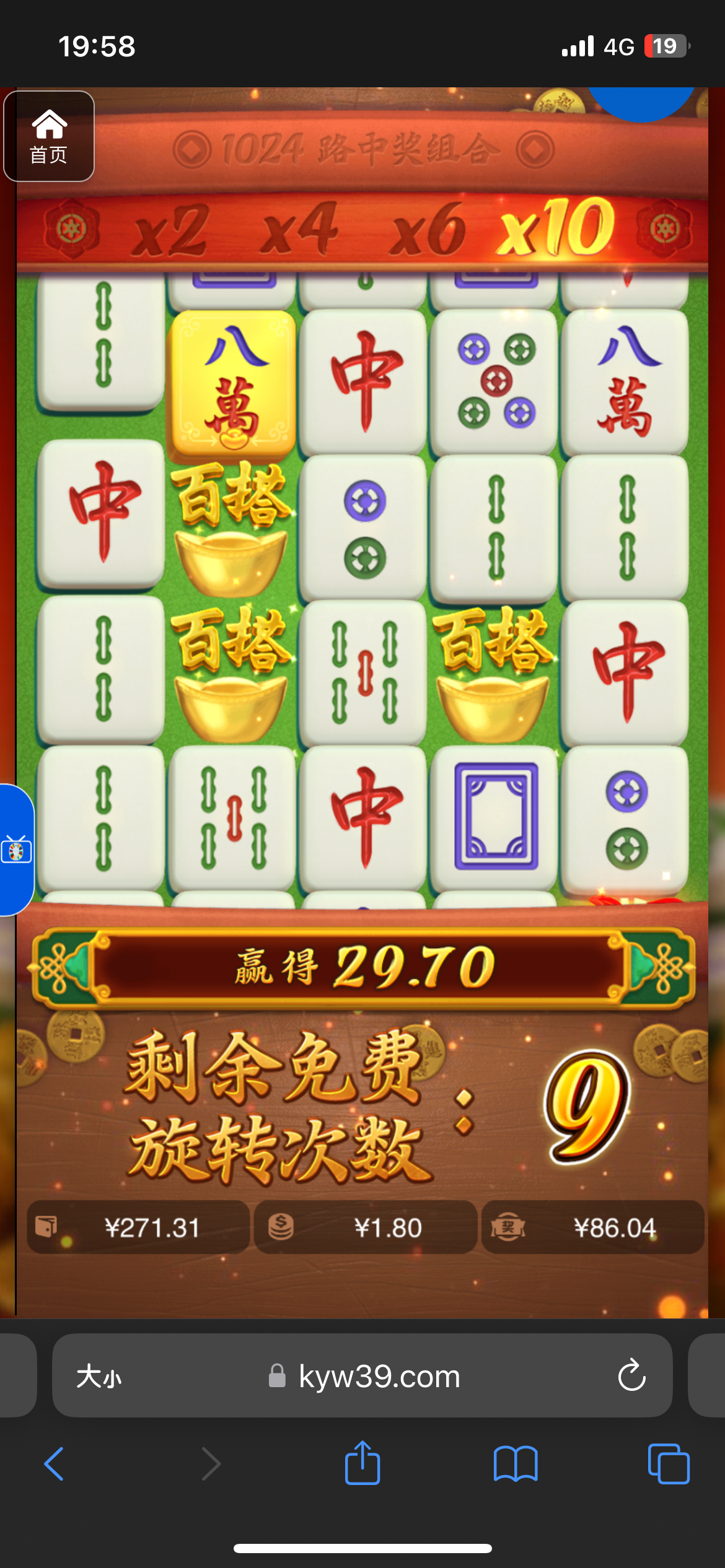 评论图片-足球比分在线-足球赛事分析-足球网