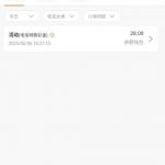 金牌娱乐  送28-足球比分在线-足球赛事分析-足球网