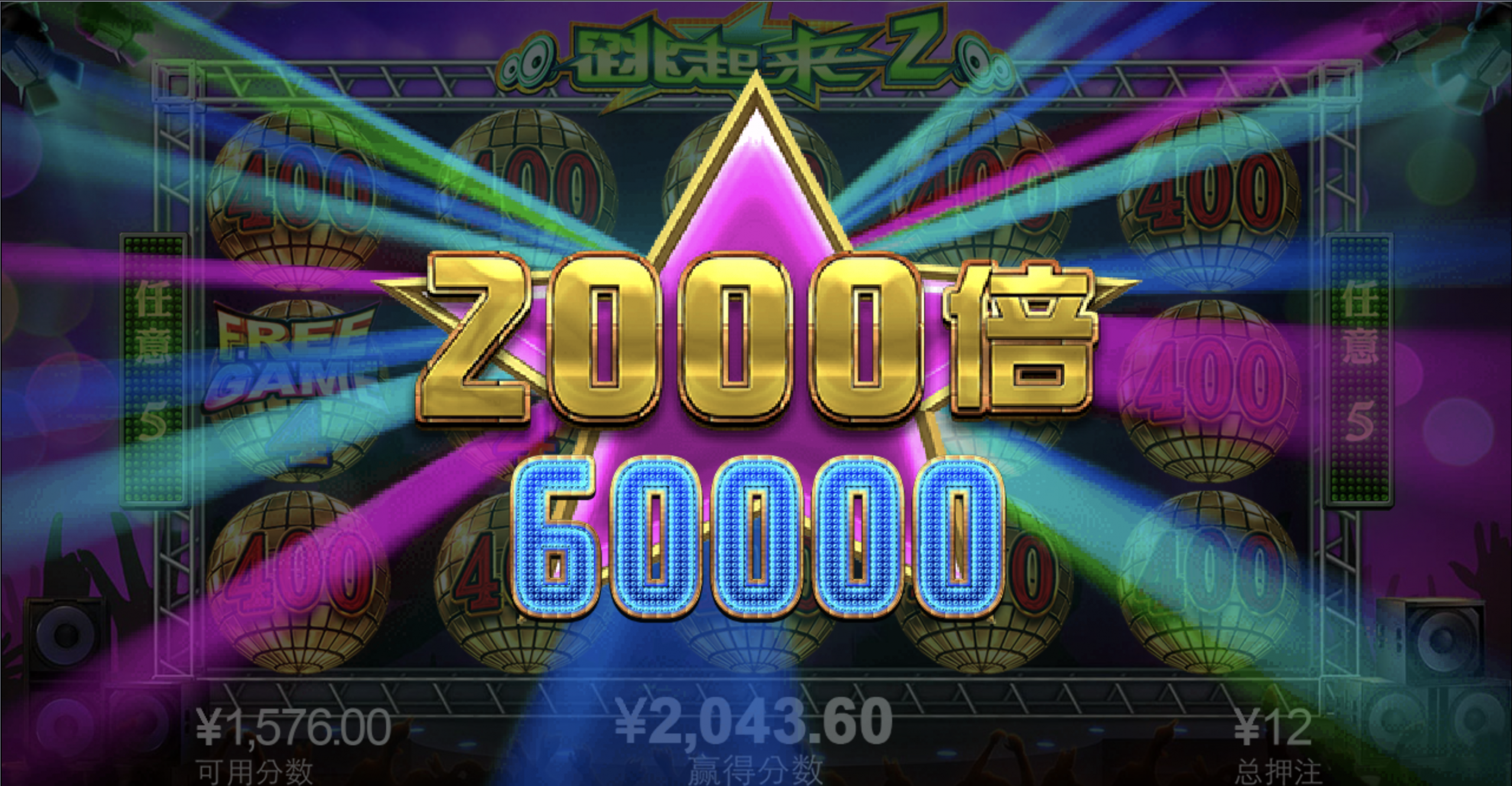 评论图片-足球比分在线-足球赛事分析-足球网