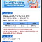 【18彩票】下载送18-足球比分在线-足球赛事分析-足球网