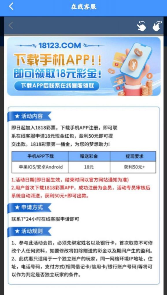【18彩票】下载送18-足球比分在线-足球赛事分析-足球网