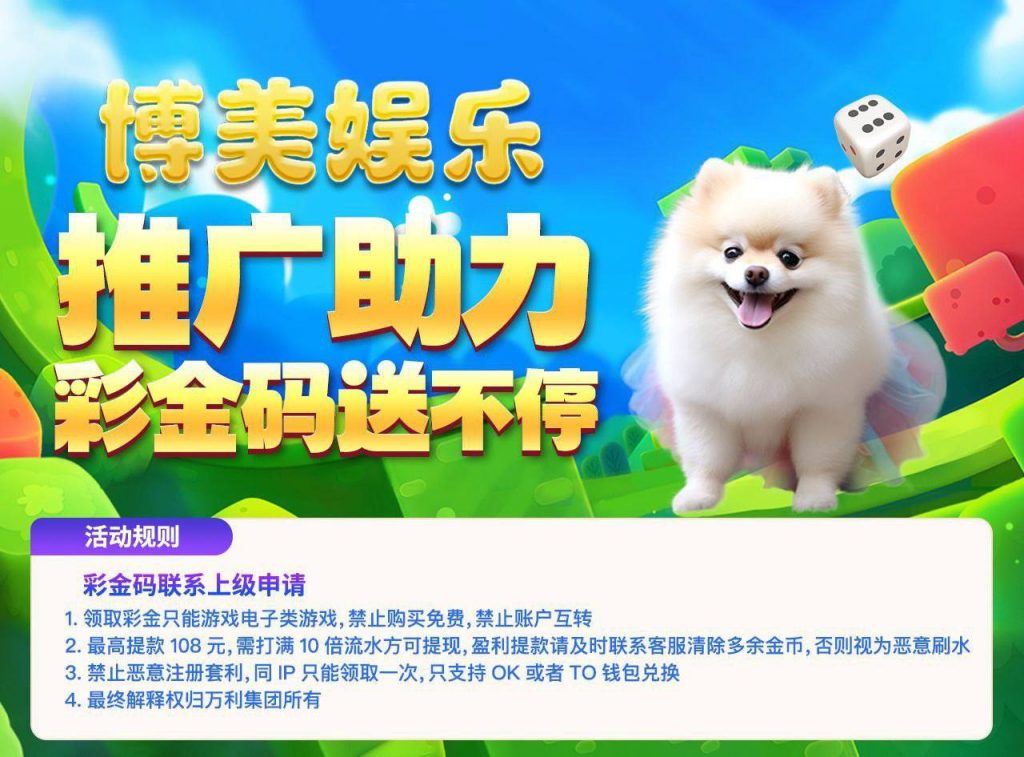 【博美娱乐】注册送28彩金码-足球比分在线-足球赛事分析-足球网