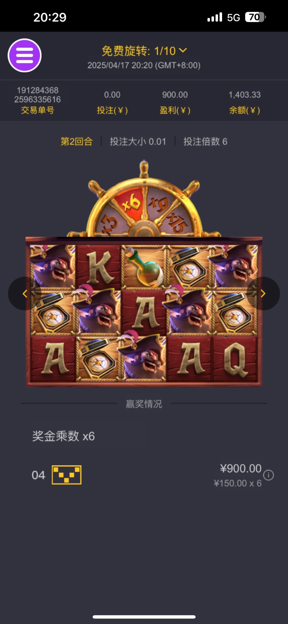 评论图片-足球比分在线-足球赛事分析-足球网