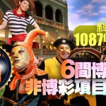 白菜社区搬砖项目风险评估：深入解析与建议-足球比分在线-足球赛事分析-足球网