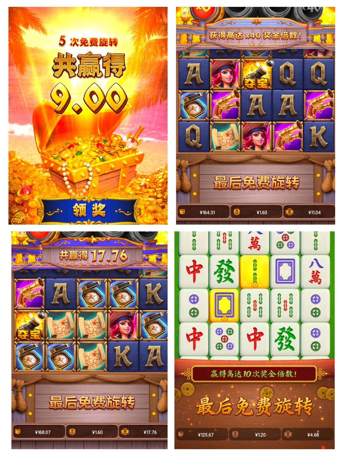 评论图片-足球比分在线-足球赛事分析-足球网