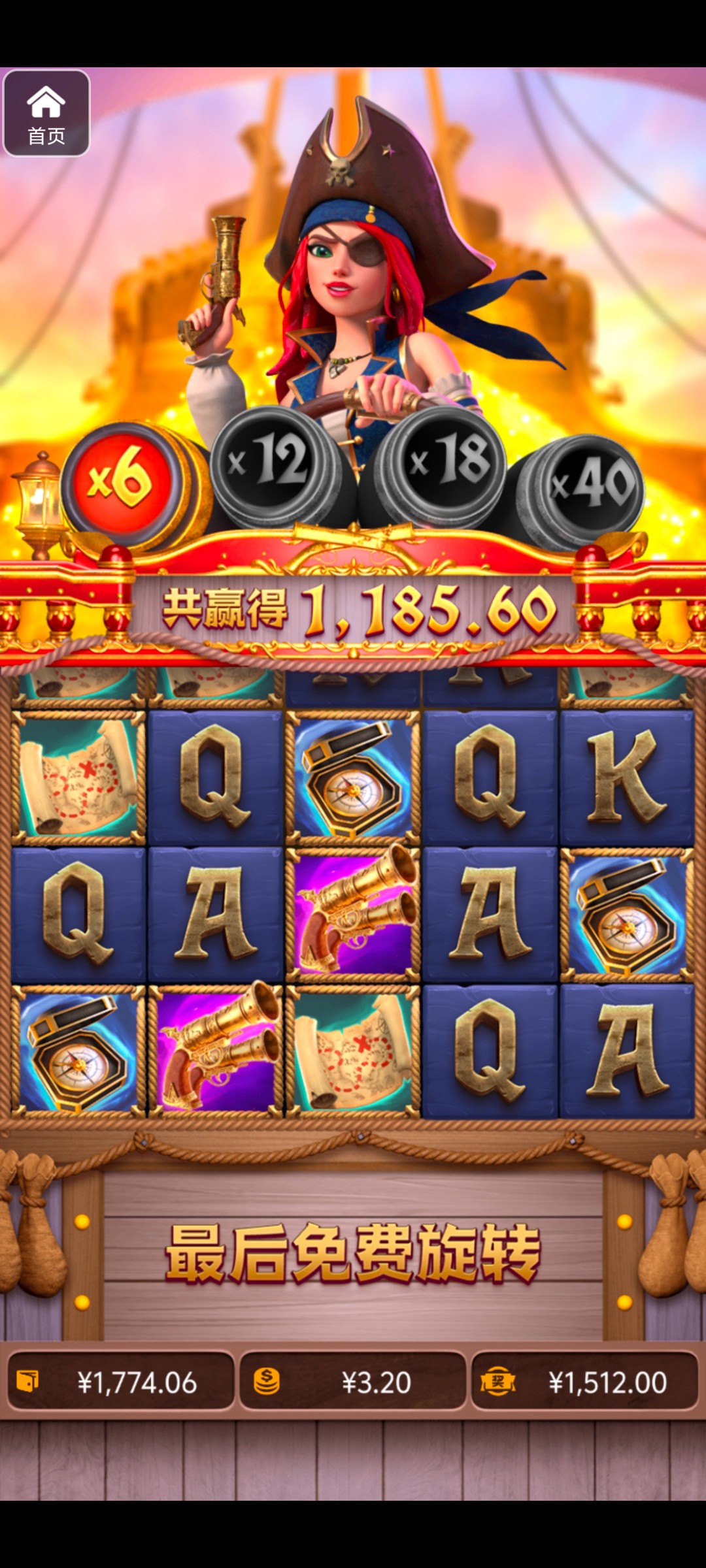 评论图片-足球比分在线-足球赛事分析-足球网