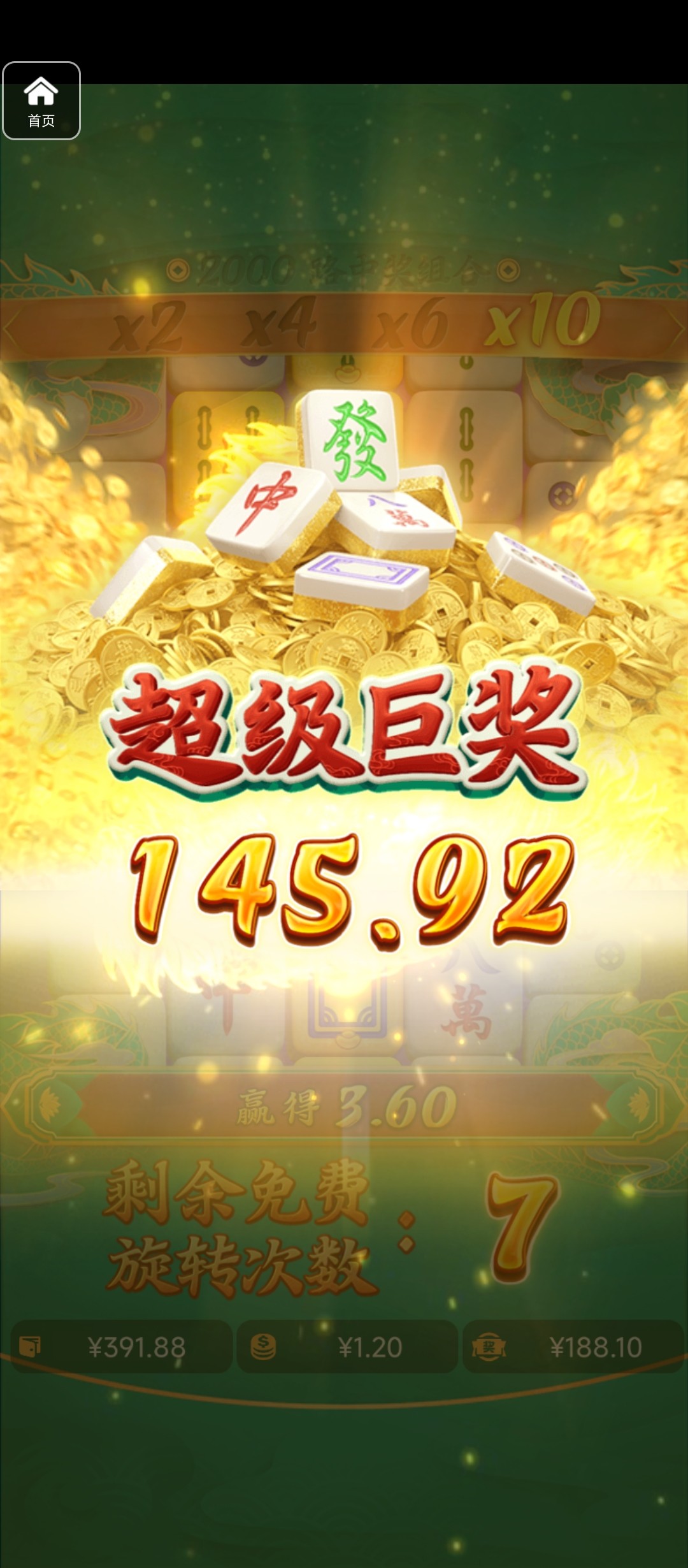 评论图片-足球比分在线-足球赛事分析-足球网